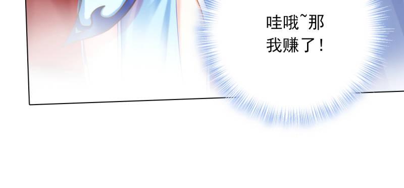 琅寰书院韩漫全集-第五十一话 都是误会？无删减无遮挡章节图片 