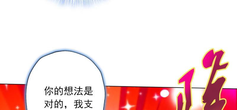 琅寰书院韩漫全集-第五十一话 都是误会？无删减无遮挡章节图片 