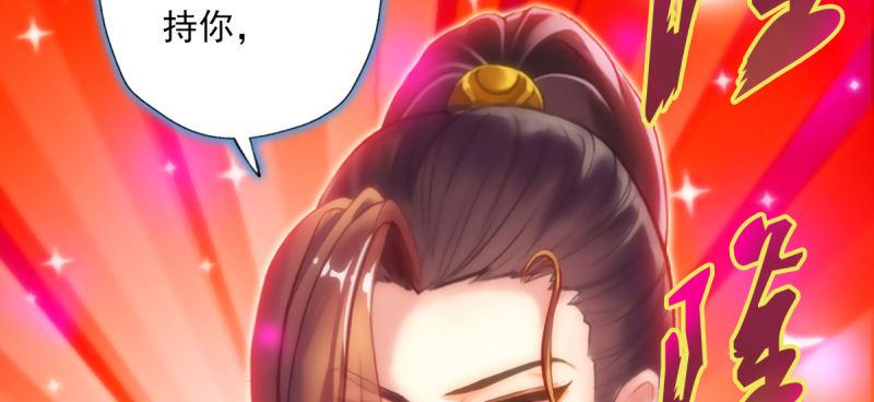 琅寰书院韩漫全集-第五十一话 都是误会？无删减无遮挡章节图片 