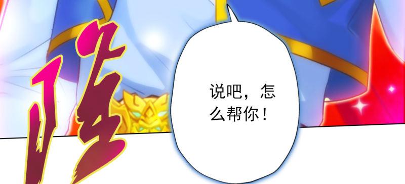 琅寰书院韩漫全集-第五十一话 都是误会？无删减无遮挡章节图片 