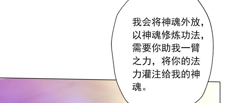 琅寰书院韩漫全集-第五十一话 都是误会？无删减无遮挡章节图片 