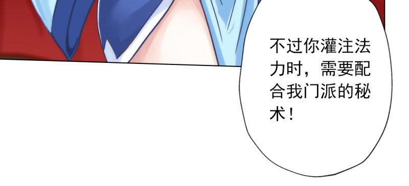 琅寰书院韩漫全集-第五十一话 都是误会？无删减无遮挡章节图片 