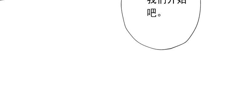 琅寰书院韩漫全集-第五十一话 都是误会？无删减无遮挡章节图片 
