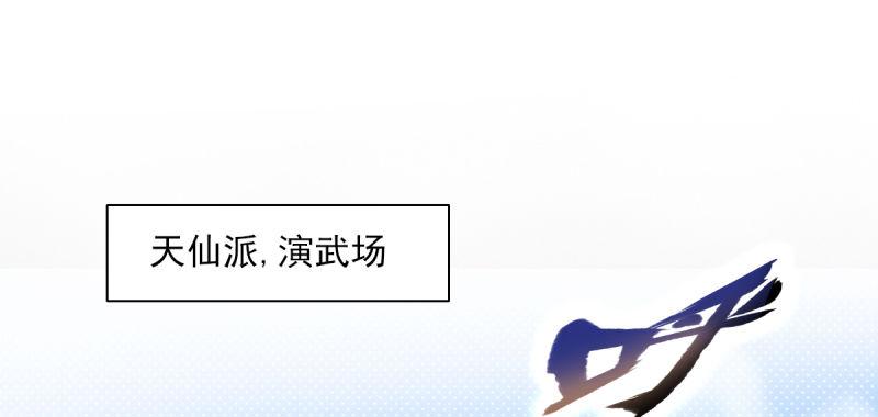 琅寰书院韩漫全集-第五十一话 都是误会？无删减无遮挡章节图片 