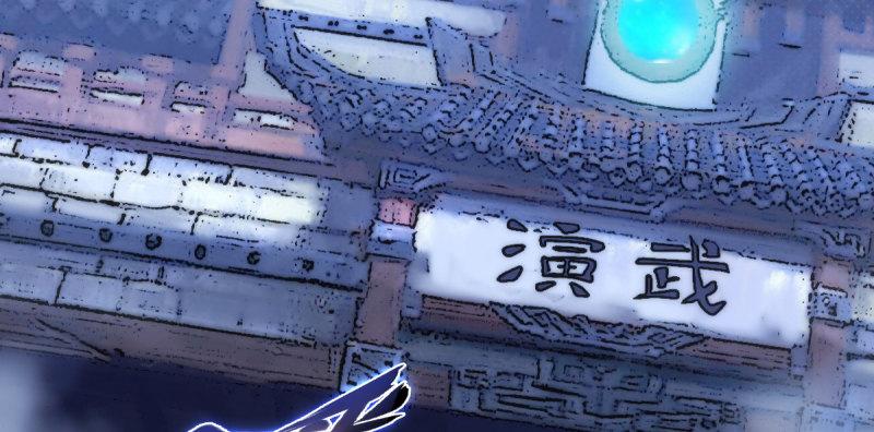 琅寰书院韩漫全集-第五十一话 都是误会？无删减无遮挡章节图片 
