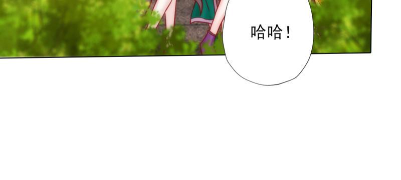 琅寰书院韩漫全集-第五十一话 都是误会？无删减无遮挡章节图片 
