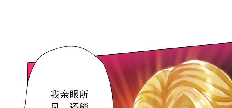琅寰书院韩漫全集-第五十一话 都是误会？无删减无遮挡章节图片 