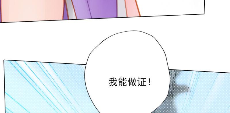 琅寰书院韩漫全集-第五十一话 都是误会？无删减无遮挡章节图片 