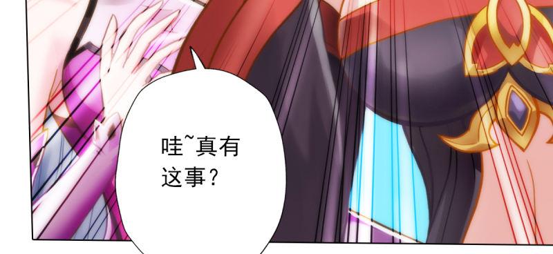 琅寰书院韩漫全集-第五十一话 都是误会？无删减无遮挡章节图片 