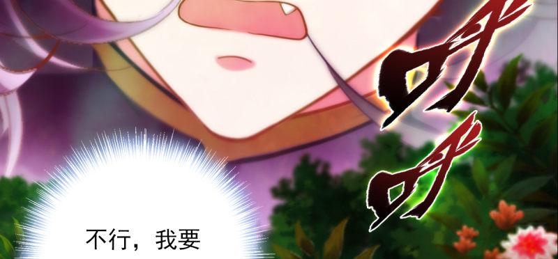 琅寰书院韩漫全集-第五十一话 都是误会？无删减无遮挡章节图片 
