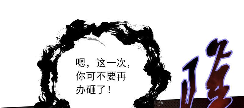 琅寰书院韩漫全集-第五十一话 都是误会？无删减无遮挡章节图片 