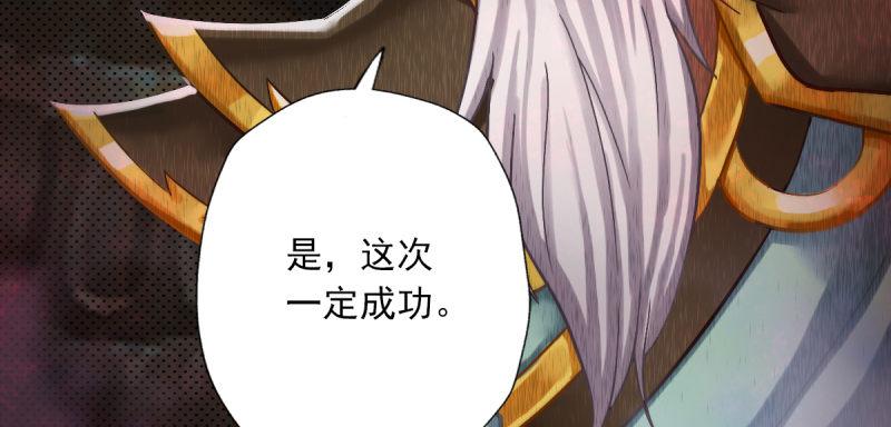 琅寰书院韩漫全集-第五十一话 都是误会？无删减无遮挡章节图片 