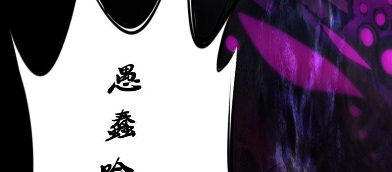 琅寰书院韩漫全集-第五十一话 都是误会？无删减无遮挡章节图片 