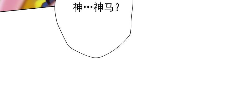 琅寰书院韩漫全集-第五十一话 都是误会？无删减无遮挡章节图片 