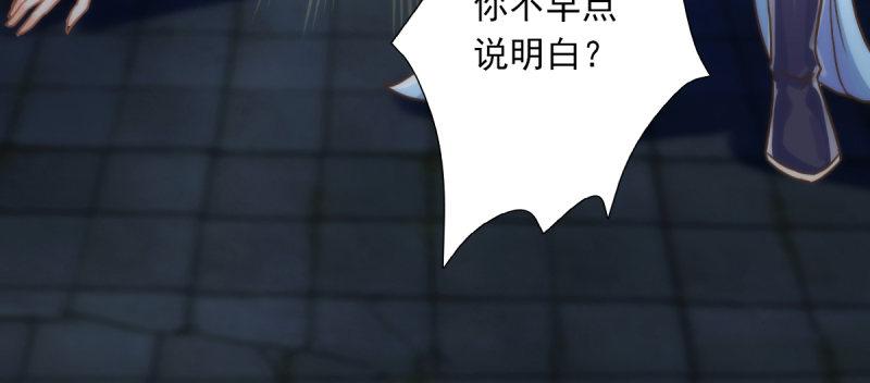 琅寰书院韩漫全集-第五十一话 都是误会？无删减无遮挡章节图片 