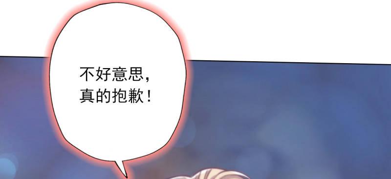 琅寰书院韩漫全集-第五十一话 都是误会？无删减无遮挡章节图片 