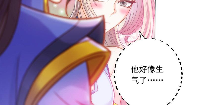琅寰书院韩漫全集-第五十一话 都是误会？无删减无遮挡章节图片 