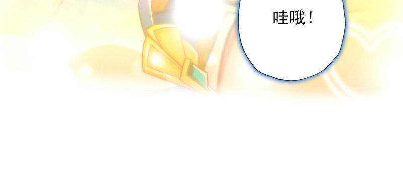 琅寰书院韩漫全集-第五十一话 都是误会？无删减无遮挡章节图片 