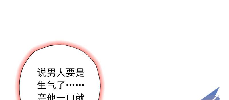 琅寰书院韩漫全集-第五十一话 都是误会？无删减无遮挡章节图片 
