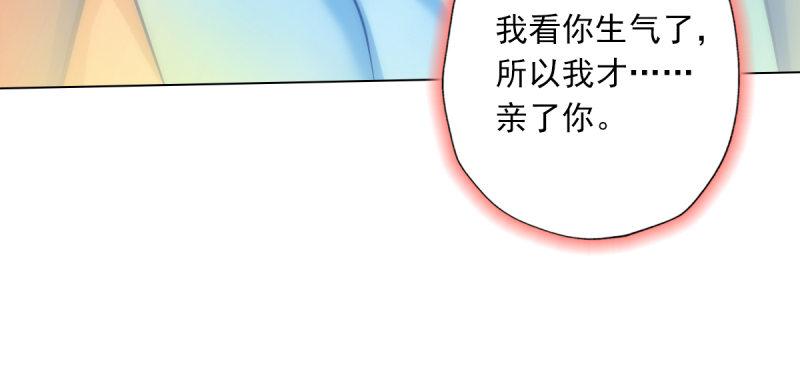 琅寰书院韩漫全集-第五十一话 都是误会？无删减无遮挡章节图片 