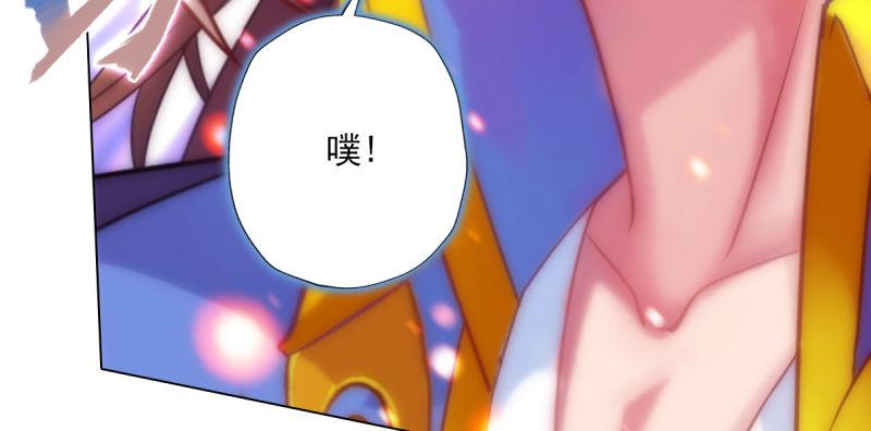 琅寰书院韩漫全集-第五十一话 都是误会？无删减无遮挡章节图片 
