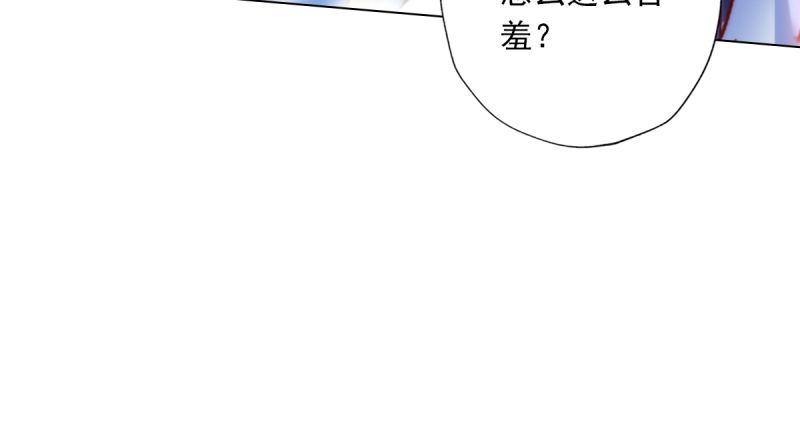 琅寰书院韩漫全集-第五十一话 都是误会？无删减无遮挡章节图片 