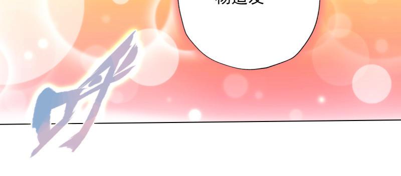 琅寰书院韩漫全集-第五十一话 都是误会？无删减无遮挡章节图片 