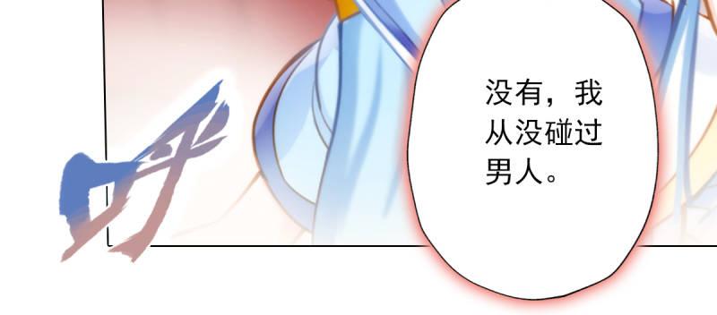 琅寰书院韩漫全集-第五十一话 都是误会？无删减无遮挡章节图片 