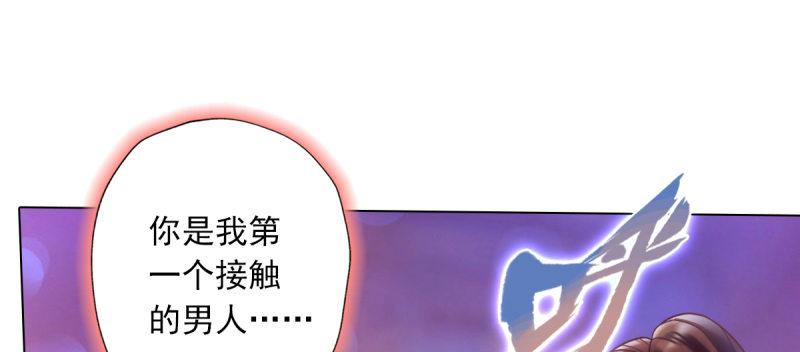 琅寰书院韩漫全集-第五十一话 都是误会？无删减无遮挡章节图片 
