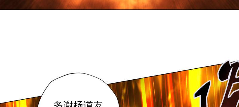 琅寰书院韩漫全集-第五十二话 在线等挺急的！无删减无遮挡章节图片 