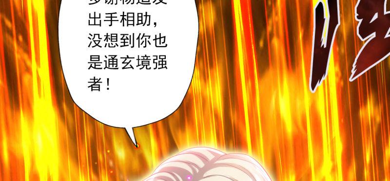 琅寰书院韩漫全集-第五十二话 在线等挺急的！无删减无遮挡章节图片 