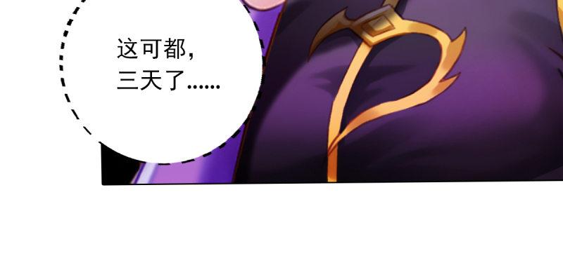 琅寰书院韩漫全集-第五十二话 在线等挺急的！无删减无遮挡章节图片 