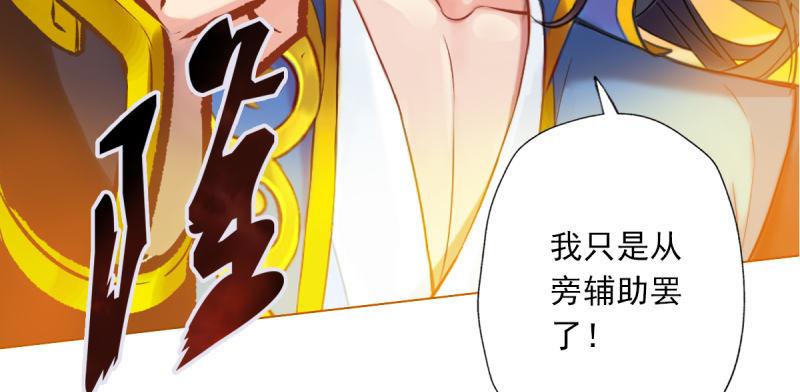 琅寰书院韩漫全集-第五十二话 在线等挺急的！无删减无遮挡章节图片 