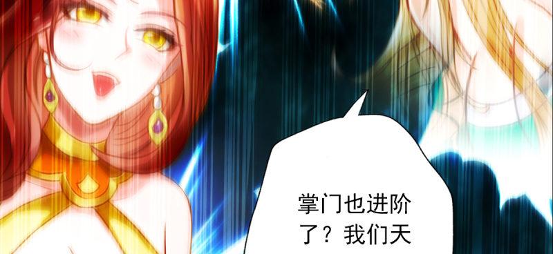 琅寰书院韩漫全集-第五十二话 在线等挺急的！无删减无遮挡章节图片 