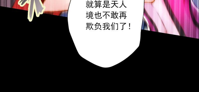 琅寰书院韩漫全集-第五十二话 在线等挺急的！无删减无遮挡章节图片 
