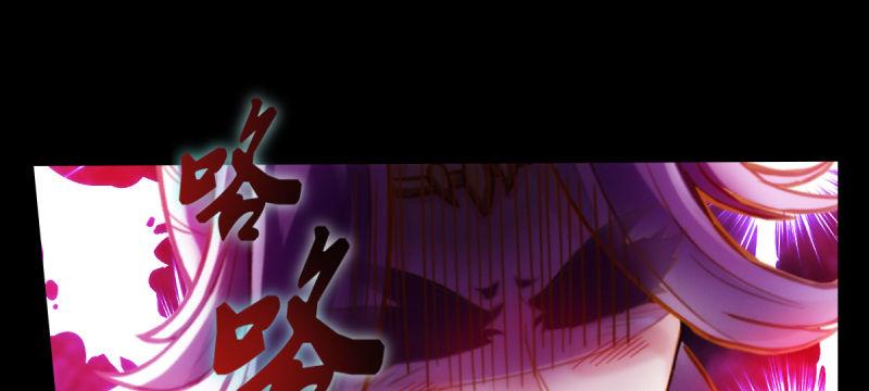 琅寰书院韩漫全集-第五十二话 在线等挺急的！无删减无遮挡章节图片 