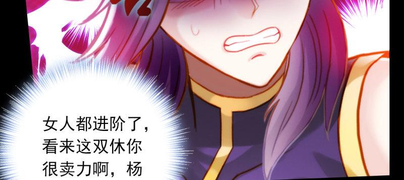 琅寰书院韩漫全集-第五十二话 在线等挺急的！无删减无遮挡章节图片 