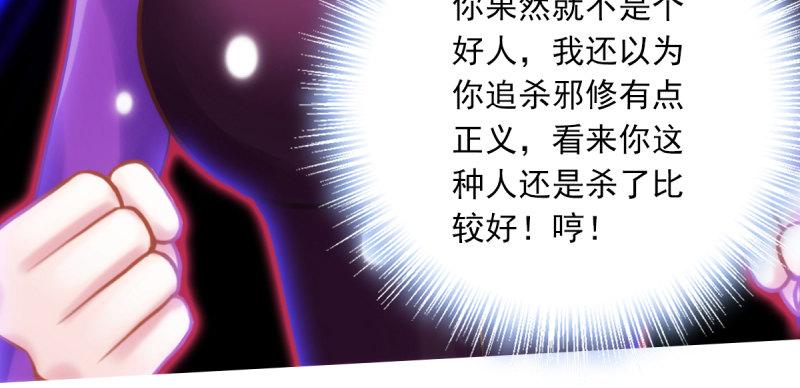 琅寰书院韩漫全集-第五十二话 在线等挺急的！无删减无遮挡章节图片 