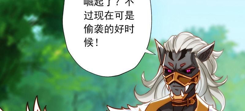 琅寰书院韩漫全集-第五十二话 在线等挺急的！无删减无遮挡章节图片 