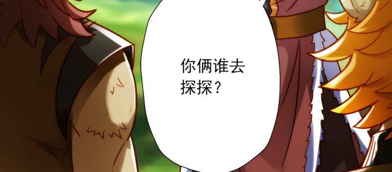 琅寰书院韩漫全集-第五十二话 在线等挺急的！无删减无遮挡章节图片 