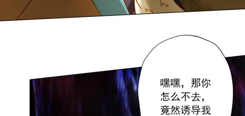 琅寰书院韩漫全集-第五十二话 在线等挺急的！无删减无遮挡章节图片 