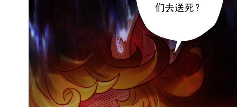 琅寰书院韩漫全集-第五十二话 在线等挺急的！无删减无遮挡章节图片 