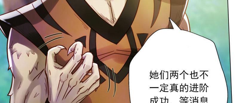 琅寰书院韩漫全集-第五十二话 在线等挺急的！无删减无遮挡章节图片 