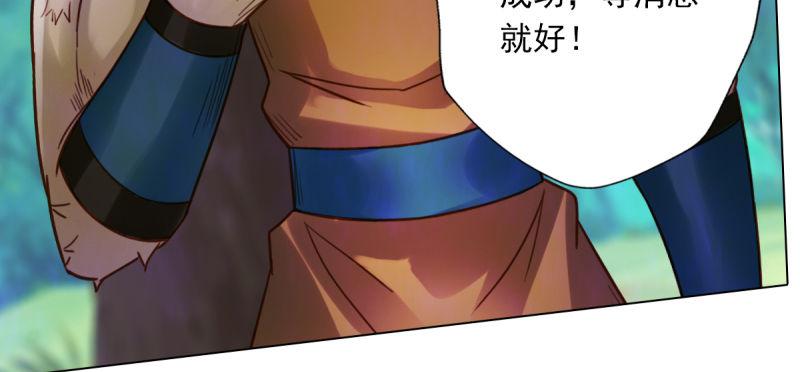 琅寰书院韩漫全集-第五十二话 在线等挺急的！无删减无遮挡章节图片 