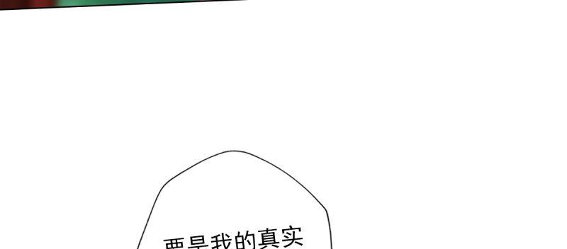 琅寰书院韩漫全集-第五十二话 在线等挺急的！无删减无遮挡章节图片 