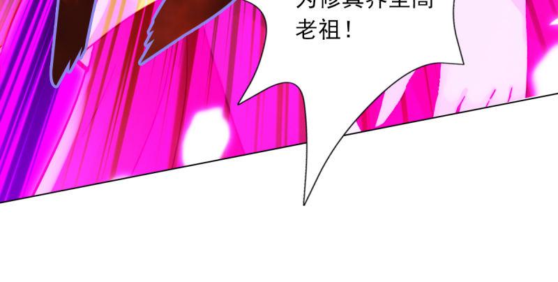琅寰书院韩漫全集-第五十二话 在线等挺急的！无删减无遮挡章节图片 