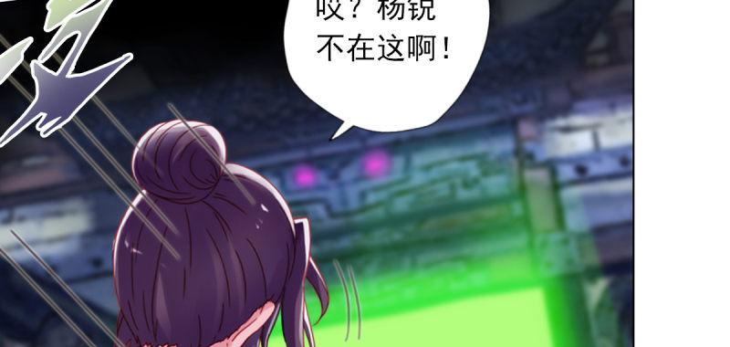 琅寰书院韩漫全集-第五十二话 在线等挺急的！无删减无遮挡章节图片 