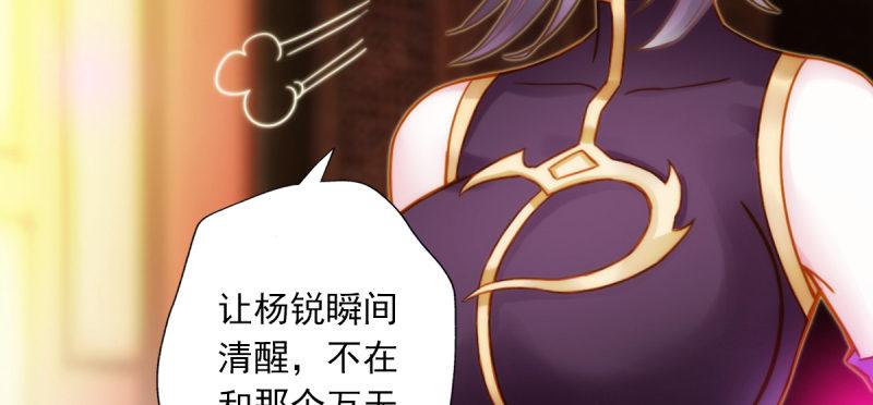 琅寰书院韩漫全集-第五十二话 在线等挺急的！无删减无遮挡章节图片 