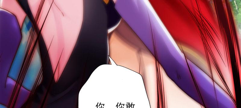 琅寰书院韩漫全集-第五十二话 在线等挺急的！无删减无遮挡章节图片 