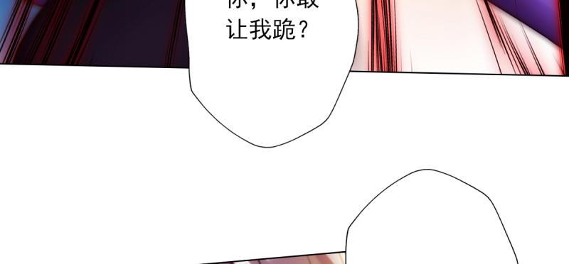 琅寰书院韩漫全集-第五十二话 在线等挺急的！无删减无遮挡章节图片 